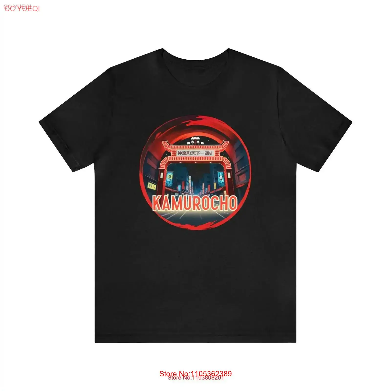 Retro Gaming Jersey - 카무로초 아치 티셔츠 야쿠자 팬 빈티지