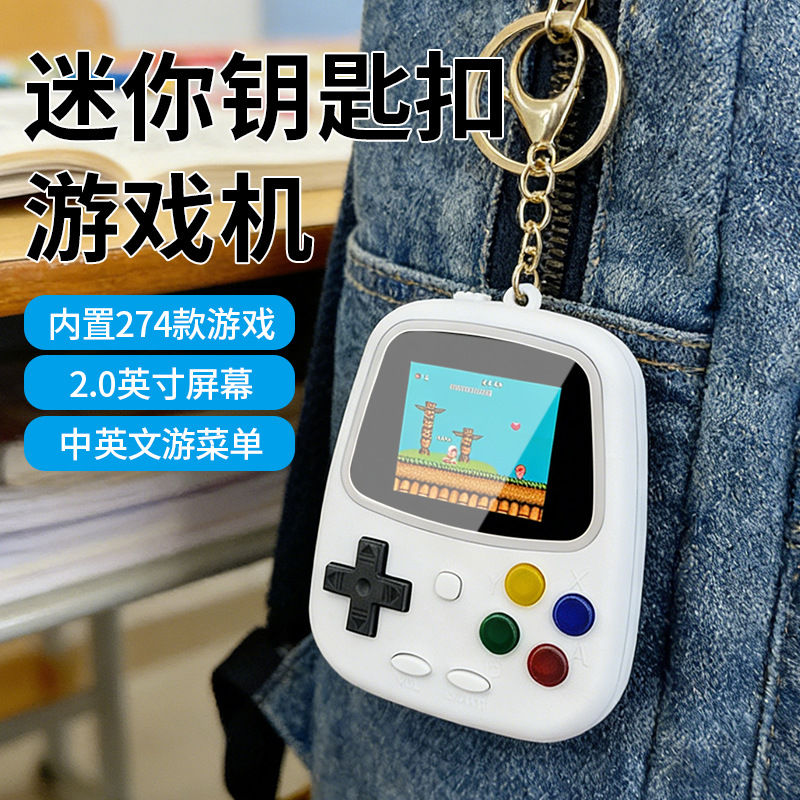 Retro Gaming Unit - H3 미니 휴대용 게임기 레트로 향수